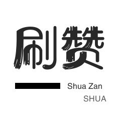 年费Q钻-QQ号出售-知乎业务